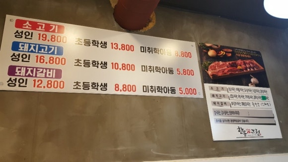 고기드림 이미지