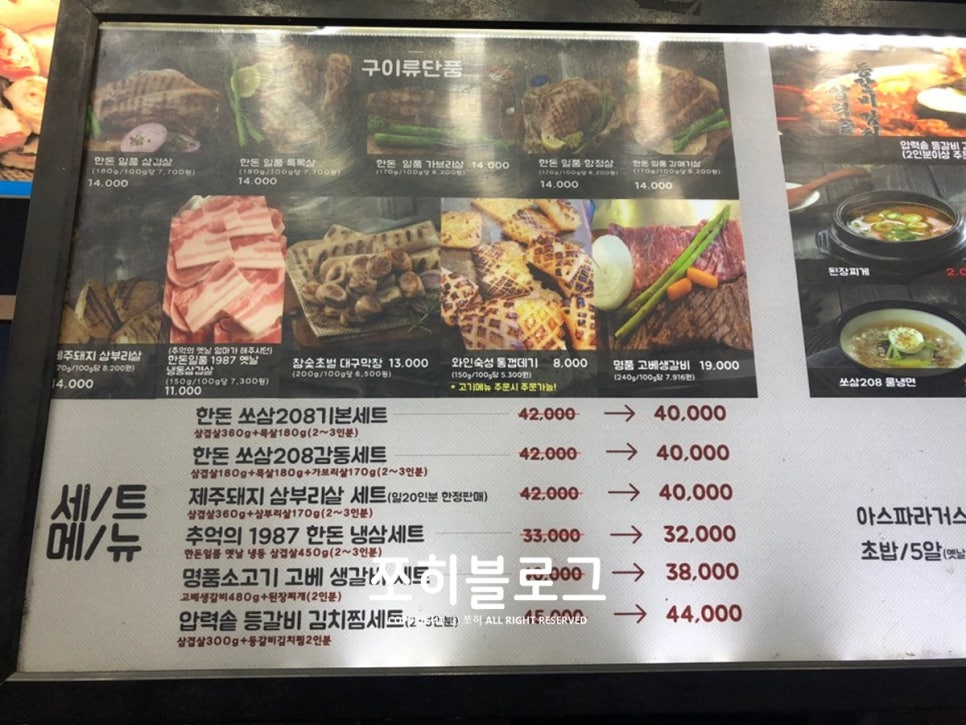세이브압력솥 이미지