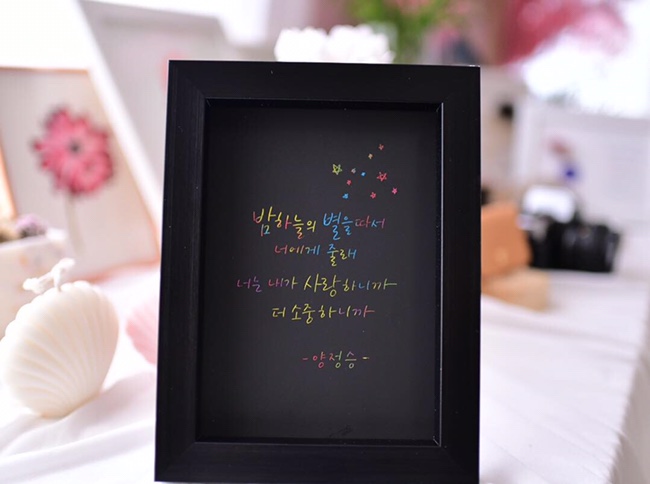 윤그림글씨 이미지