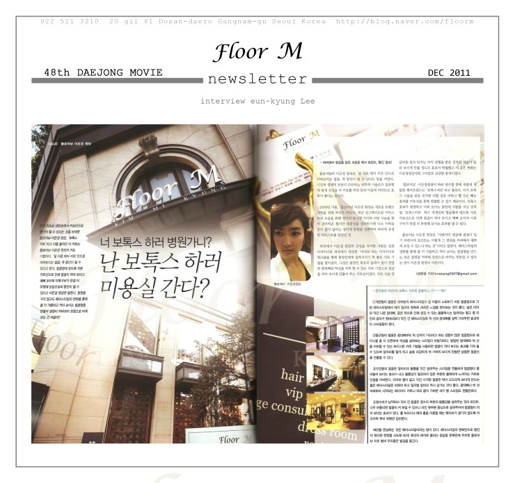 김미경헤어 이미지