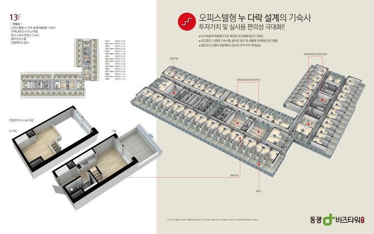 동광산업 이미지