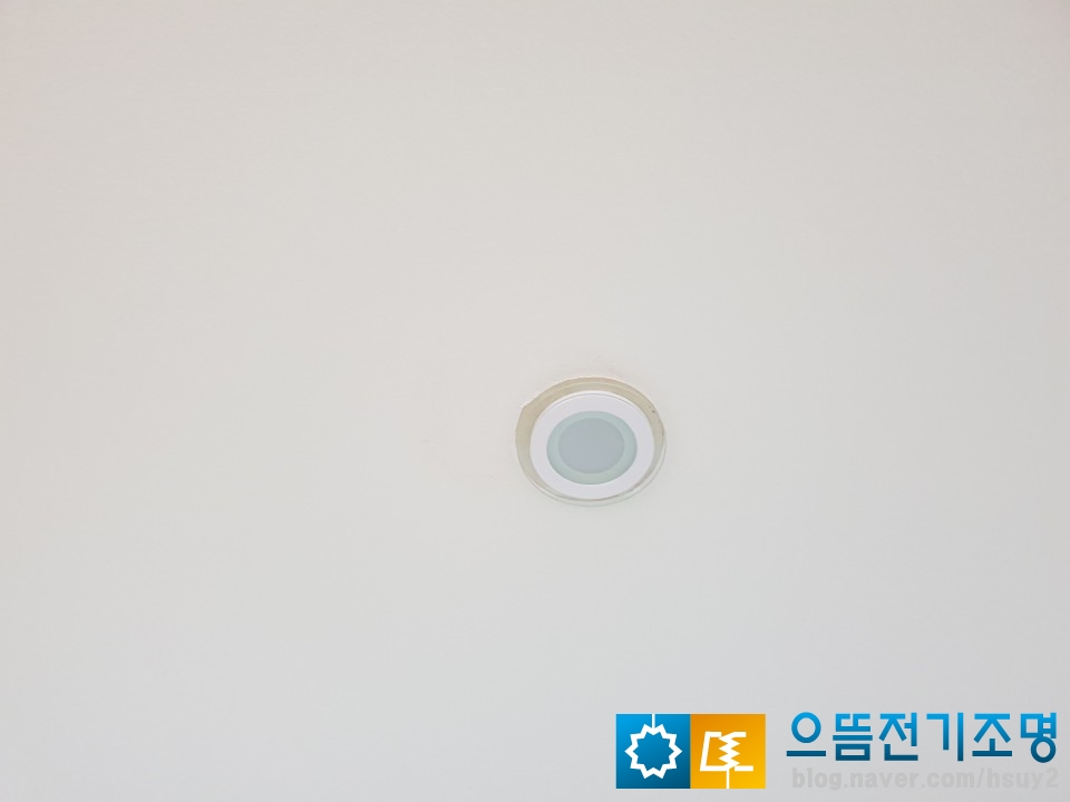 세광조명 이미지