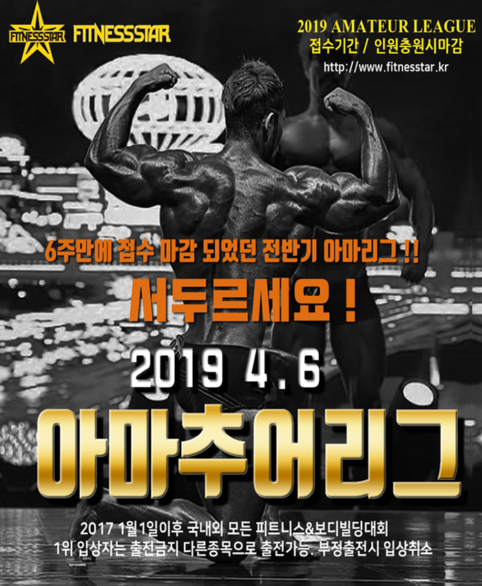 피트니스131 이미지