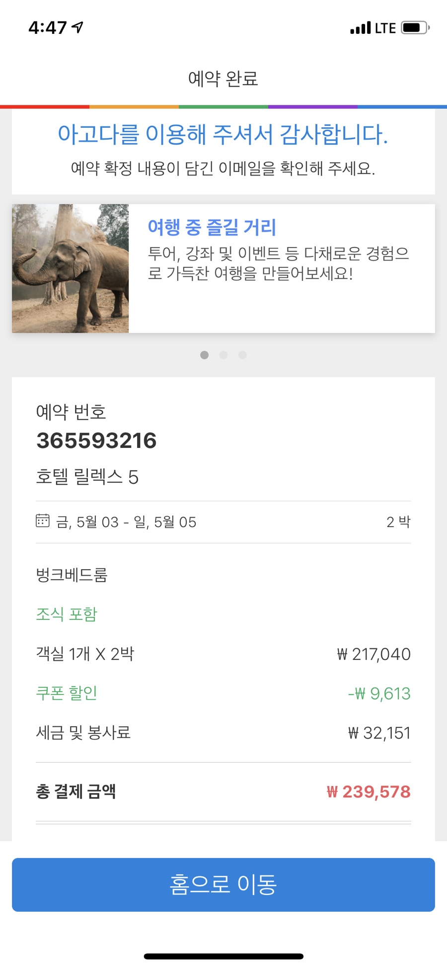 신두꺼비식당 이미지