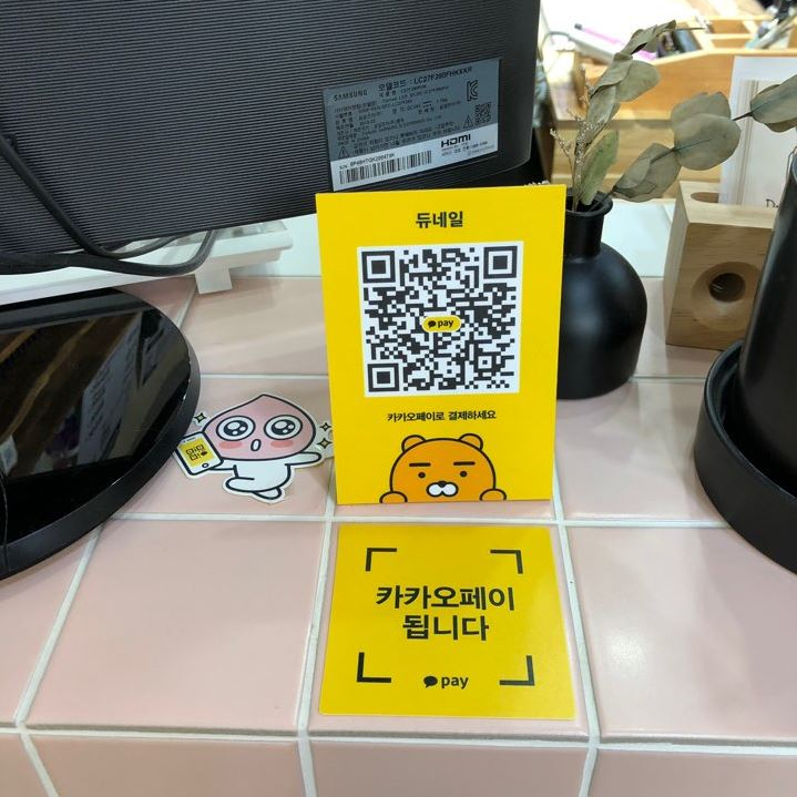 네일듀 이미지