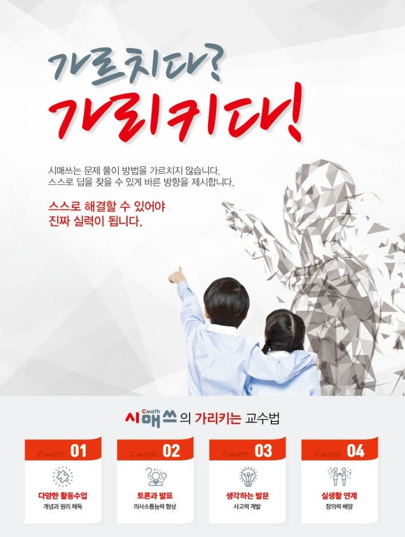 영재다방 이미지