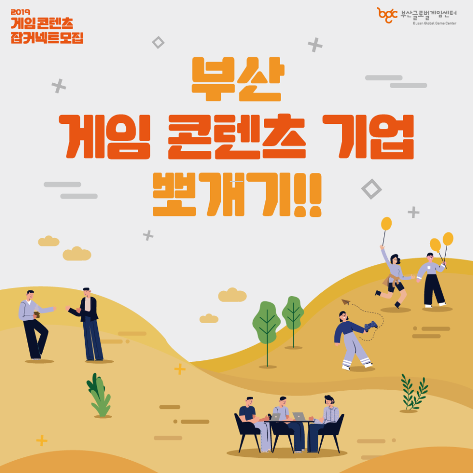 잡커넥트 이미지