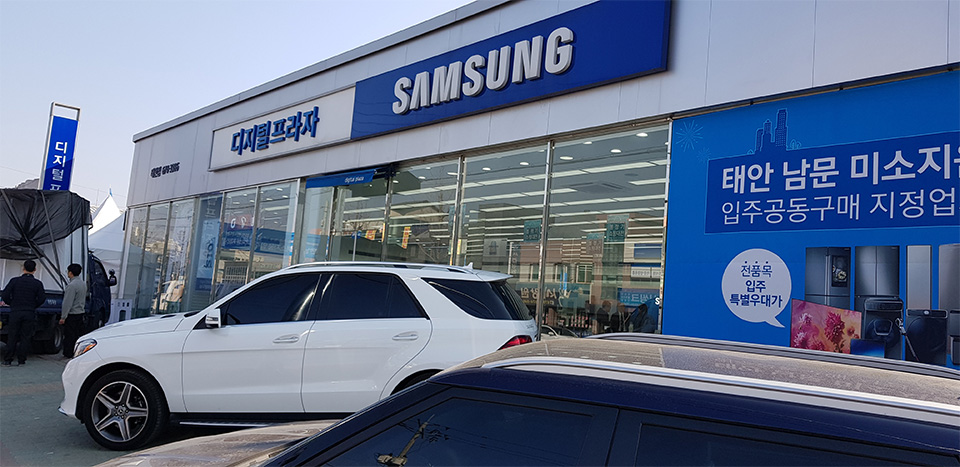 남문가구프라자 이미지