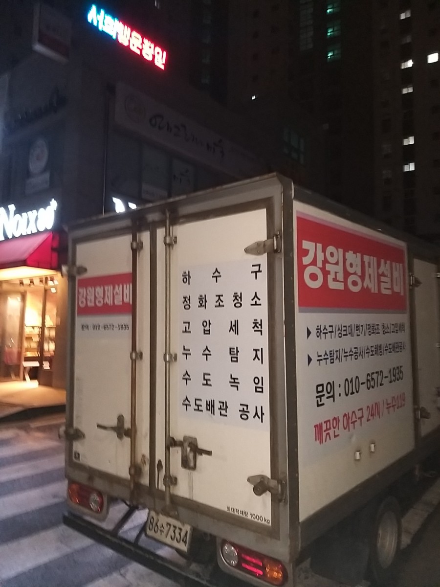 형제설비 이미지
