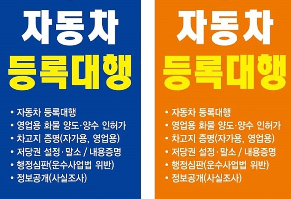 오복사 이미지
