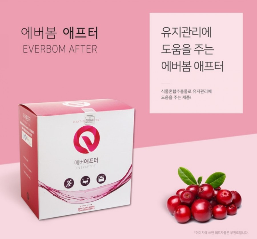 에버바이오 이미지