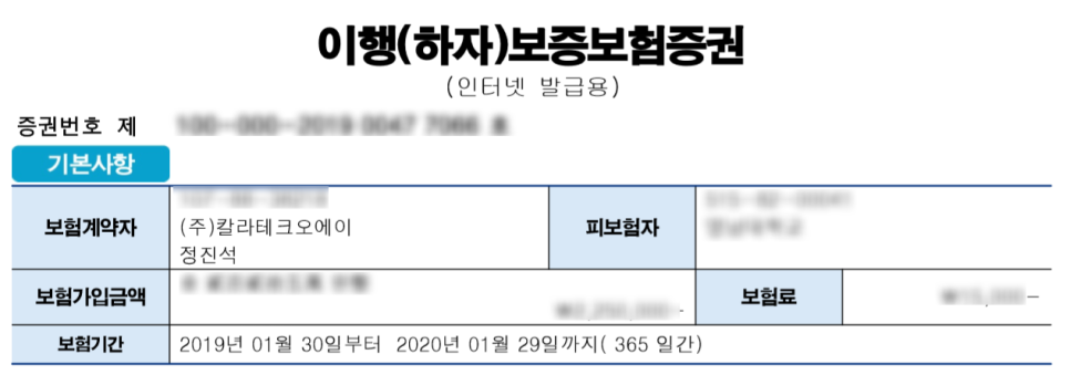칼라테크 이미지