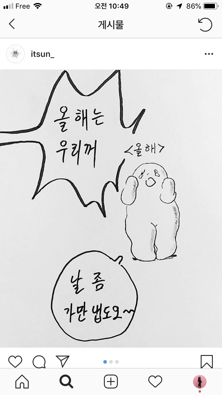 케이마켓주 이미지
