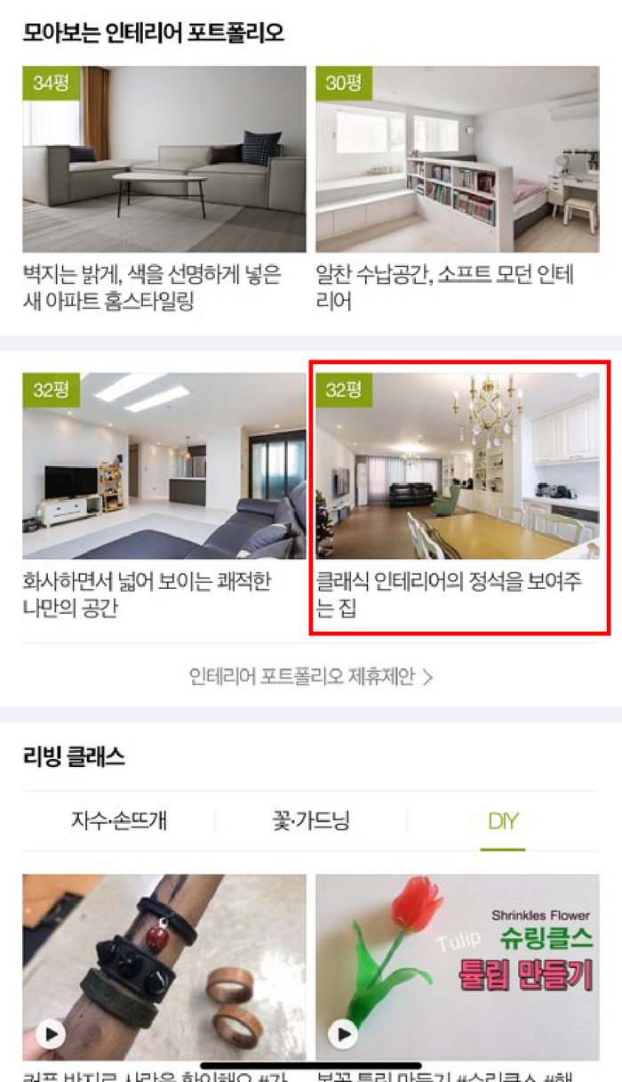 현대리빙주 이미지