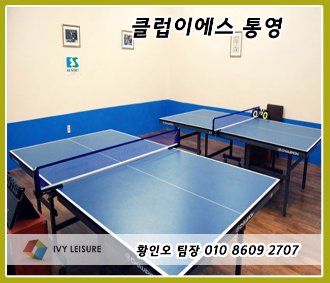 이에스컨텐츠 이미지