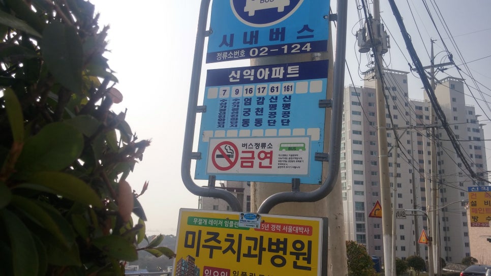고등어빵집 이미지