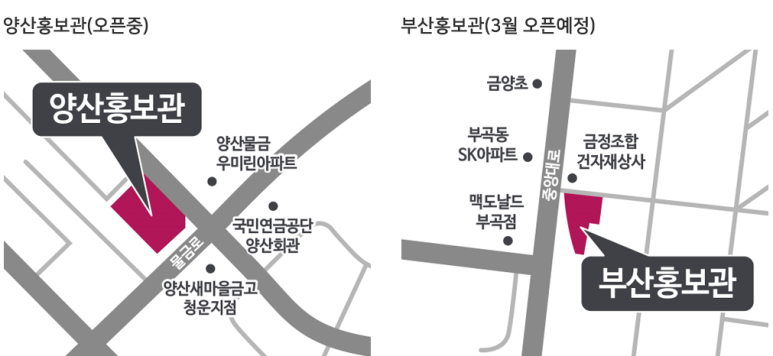 양산사송더샵데시앙1단지 이미지