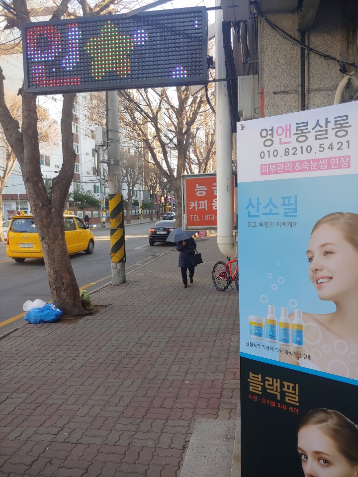 롱살롱 이미지