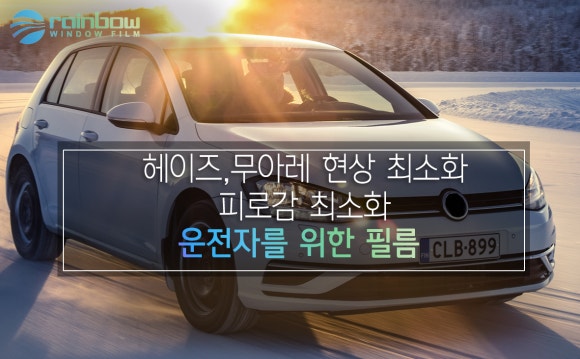 레인보우제이 이미지