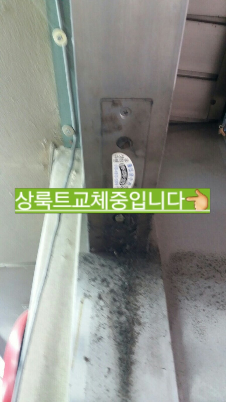 웰빙할인마트 이미지