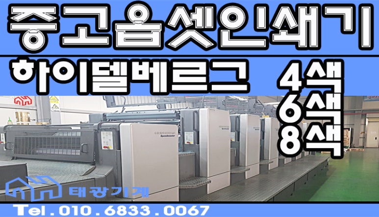 무림S&P 이미지