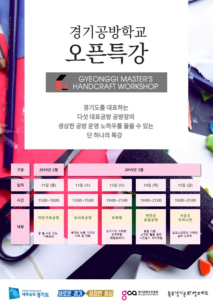 동안공방 이미지