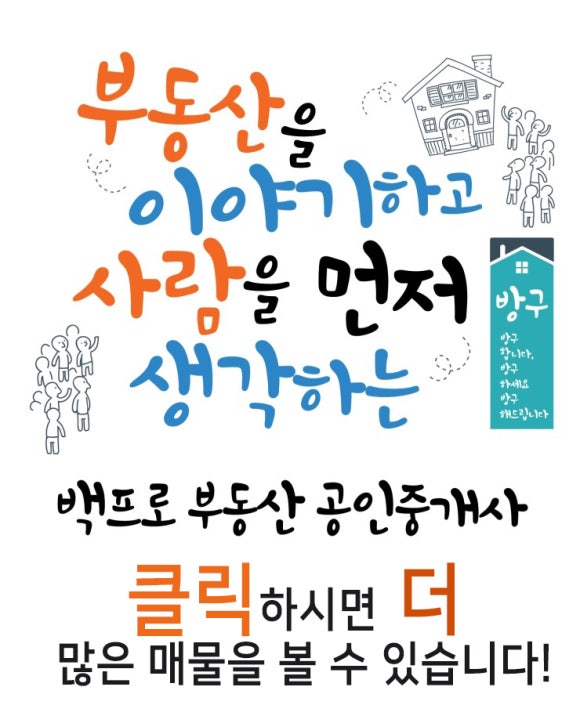 금화장 이미지