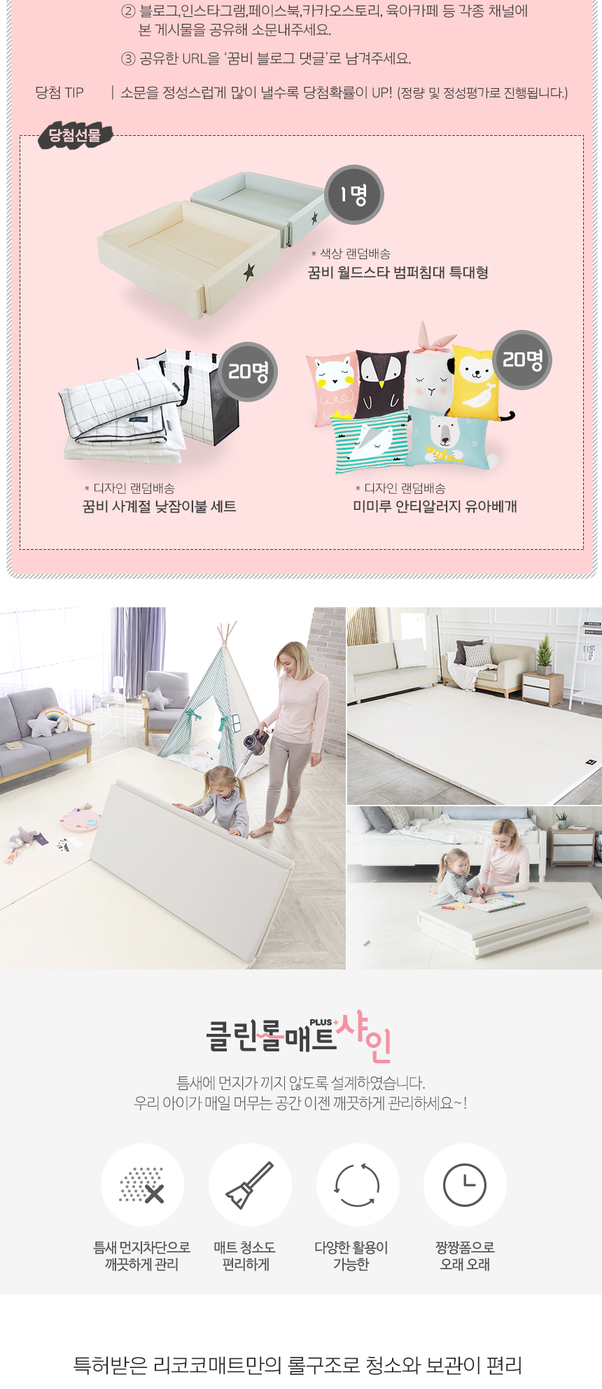 샤인클린 이미지