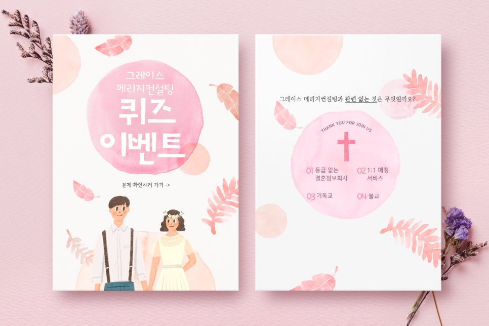 팔로우컨설팅 이미지