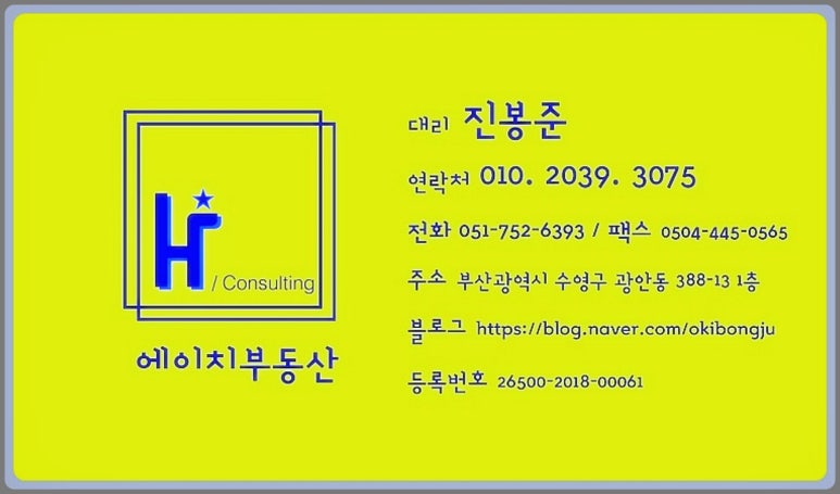 아이에이치컨설팅 이미지
