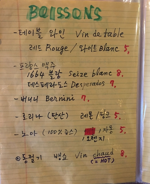 세명세탁소 이미지