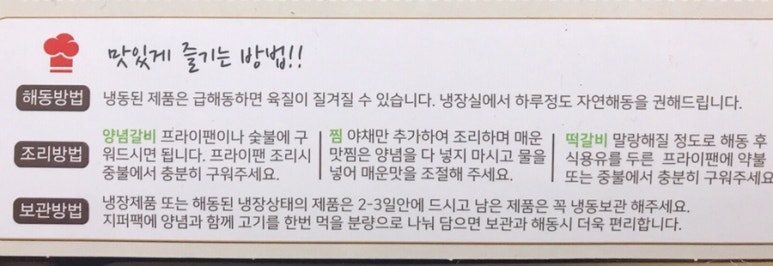 도영푸드피아 이미지