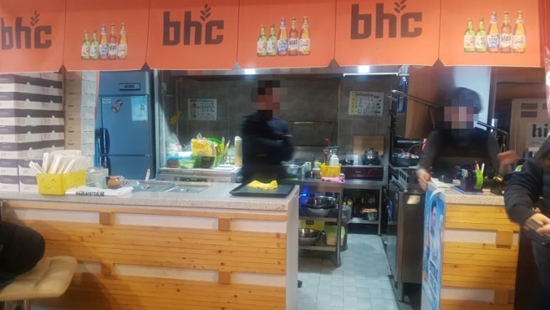 BHC서충주 이미지