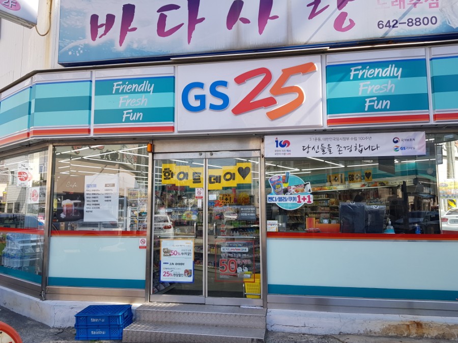 엘스관광호텔 이미지