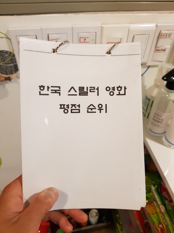 영화감상실 이미지