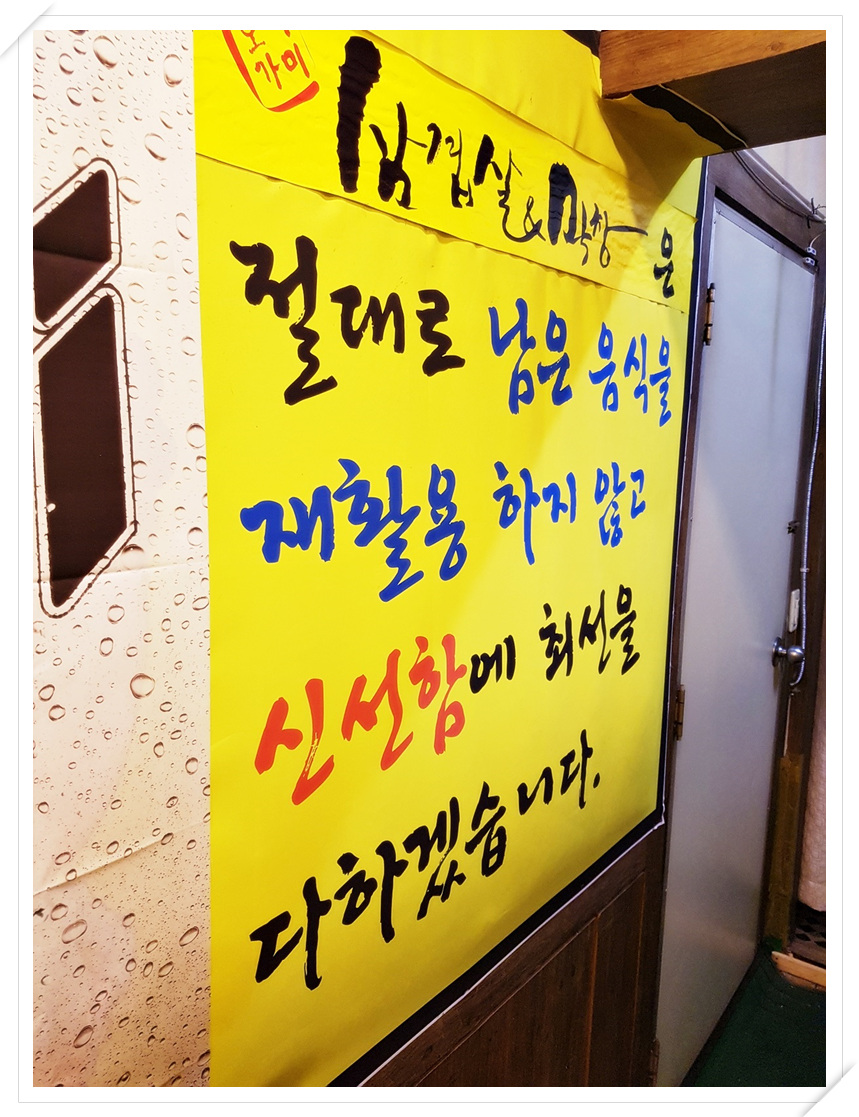 오미가미 이미지