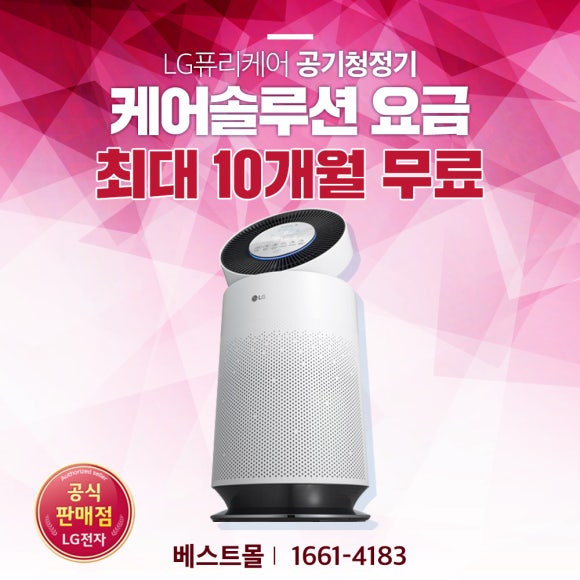 베스트몰 이미지