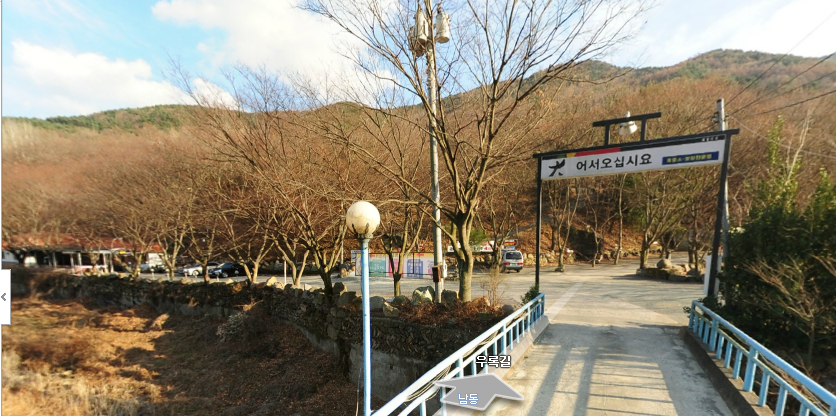 대림장식당 이미지