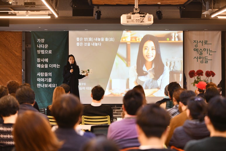 예술과사람들 이미지