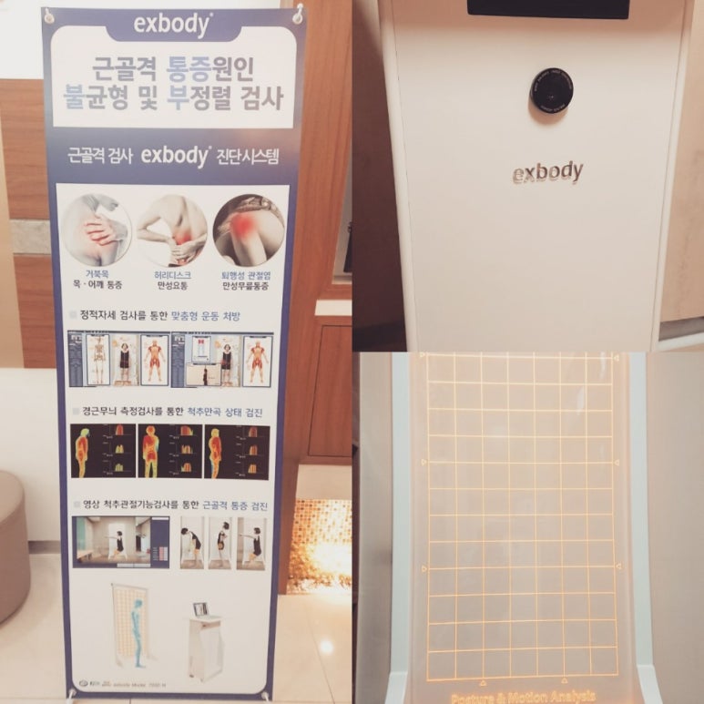 일심한의원 이미지