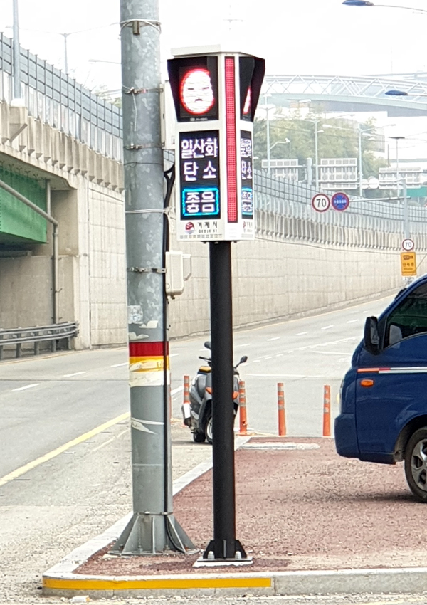 주식회사 노아엘이디 이미지