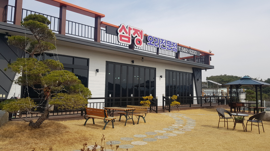 에코피싱주 이미지