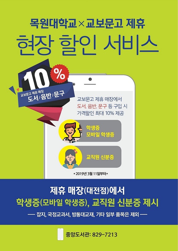 (주)목원 이미지