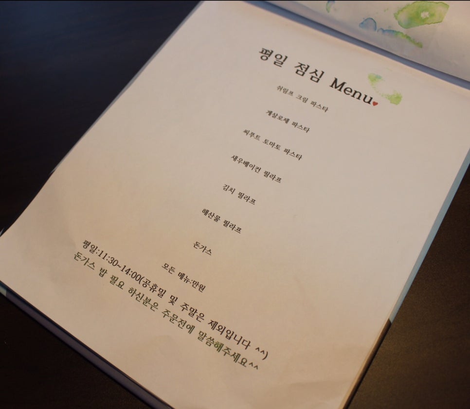 키작은요리사 이미지