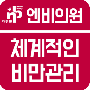 덕소엔비의원 이미지