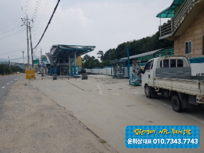 남면주유소 이미지