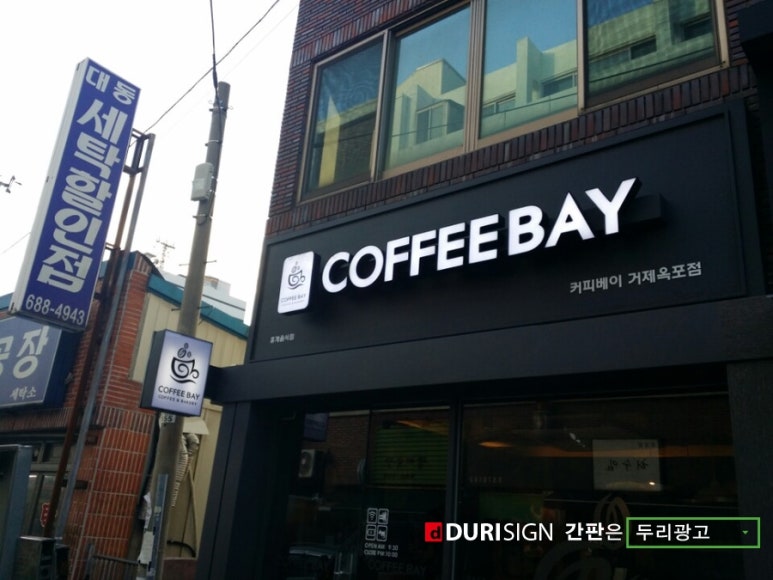 옥포광고 이미지