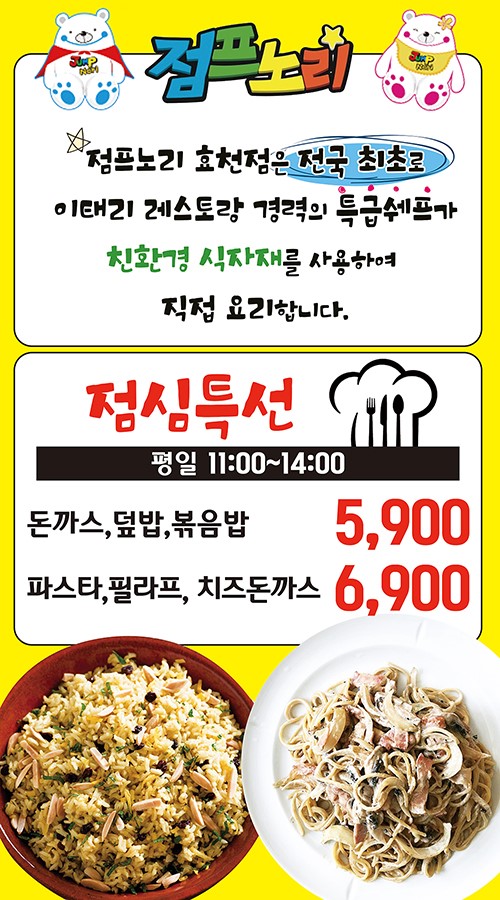 점프노리키즈카페 이미지