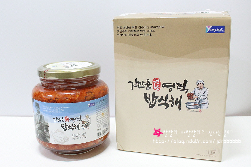 영덕밥식해 이미지