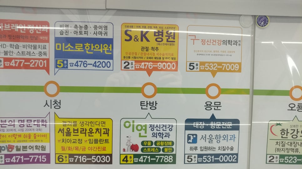 이연의원 이미지